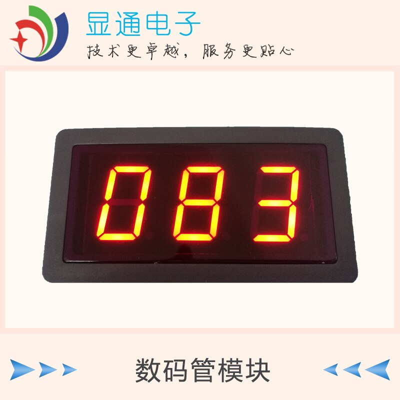 RS485 Serial Port Meter LED Digital Tube Display RS232 TTL Display Module PLC Communication MODBUS-RTU