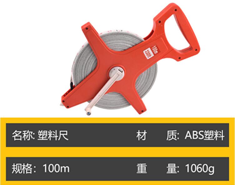 Portable scale ruler inch metric 50M 100M Open Reel Steel Tape Measure with shelf for Woodworking Construction Measuring tool: 100M plastic