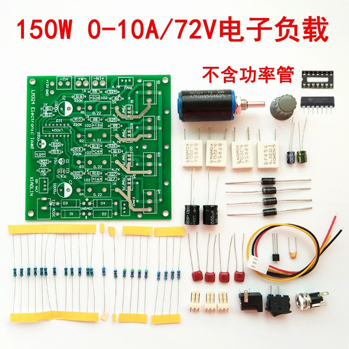 Electronic load tester power 150W 15V 0-10A /60V 2.5A simple electronic load Kit: Lavender