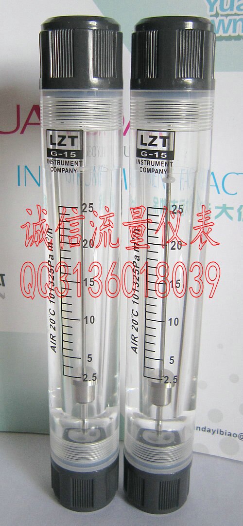 LZT-15G pipeline air flow meter 4~40m3/h