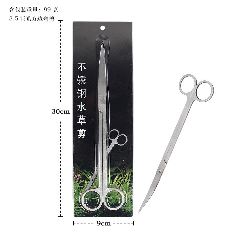 Aquarium Aquascaping Werkzeuge Edelstahl Aquarium Tank Pinzette Schere Spachtel Werkzeug Set Aquatische Werkzeuge: 25cm Mat Bend S