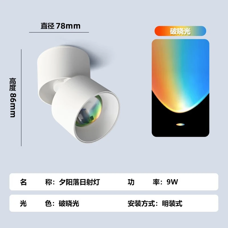 LED Sonnen untergang Scheinwerfer Decke Nieder Lampe Innenfläche montiert/Einbau Stelle Beleuchtung für Wohnzimmer Korridor Dekoration Licht: Lila