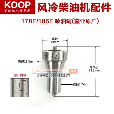 Changchai Kaima Kaiao air-cooled diesel engine parts 170f173f178f186f fuel injector p224 oil head: Green