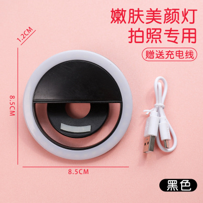 Shellnail Universal Selfie Lamp Mobile Phone Lens Portable Flash Ring LEDS Camera Luminous Ring Clip Light For iPhone XS 11 Plus: black