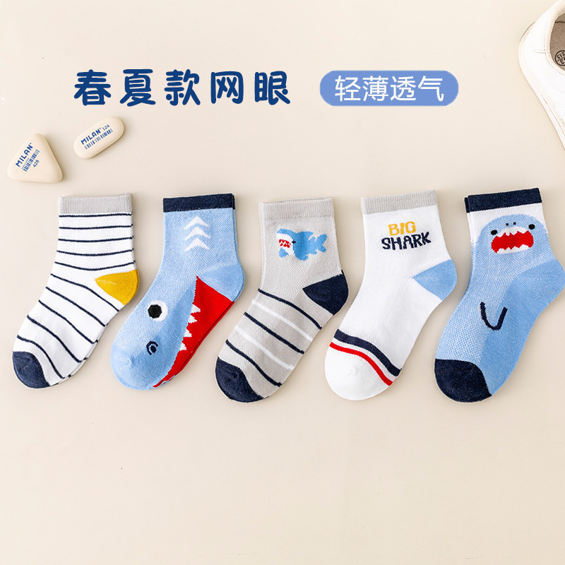 5Pairs/lot Cartoon Shark Children&#39;s Cotton Socks Spring Summer Mesh Boys Socks Soft Thin Breathable Kids Short Sock 1-13T: Shark / 6-8T