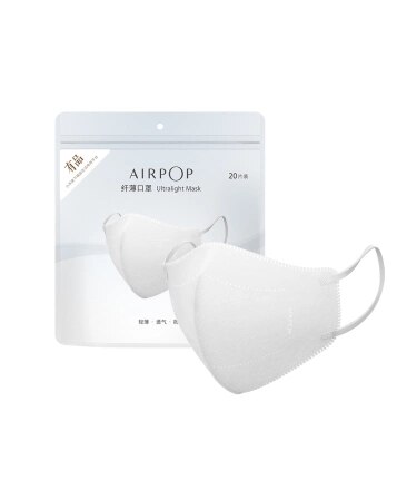 20 pièces/lot Xiaomi Mijia Airpop 0.4mm mince lumière Air usure masque confortable 2.3g masque élastique oreille cintre pour quotidien Pollen poussière H20: Default Title