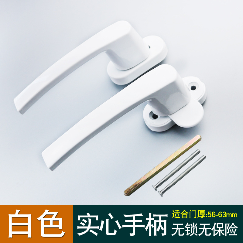 Plastic Steel Double-sided Door Handle Lock Sliding Push Door Handle 53-63MM Indoor Door Handle: Ivory