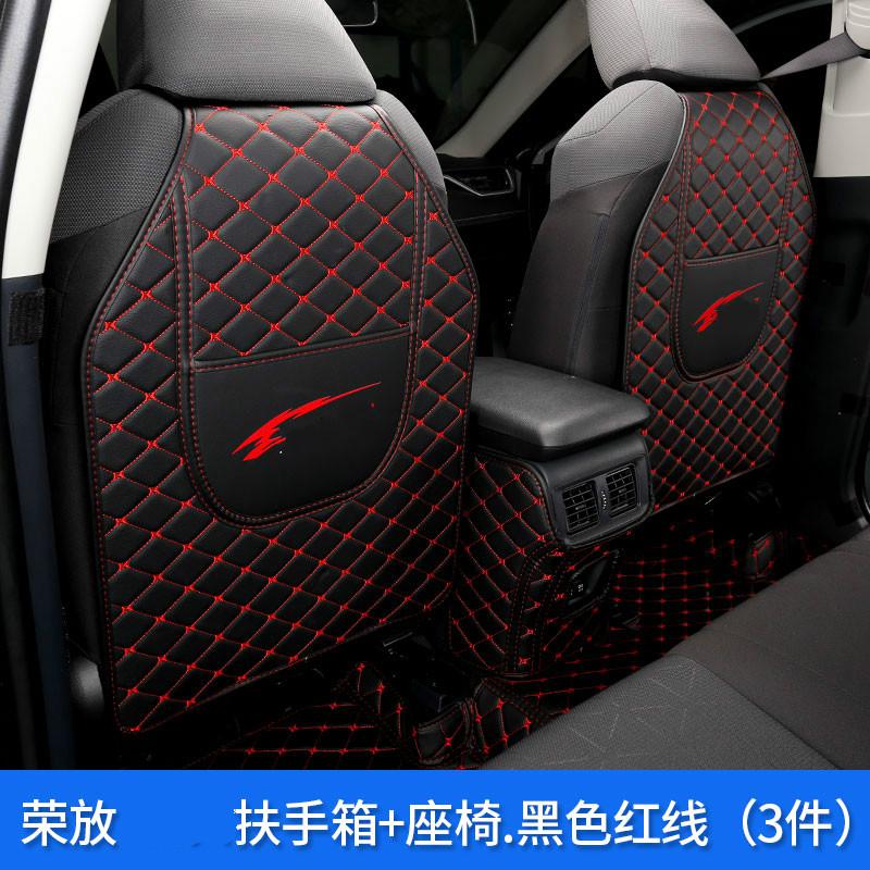 For Toyota RAV4 Seat kick pad, armrest box, B-pillar, protective pad interior car accessories Car styling: Orange