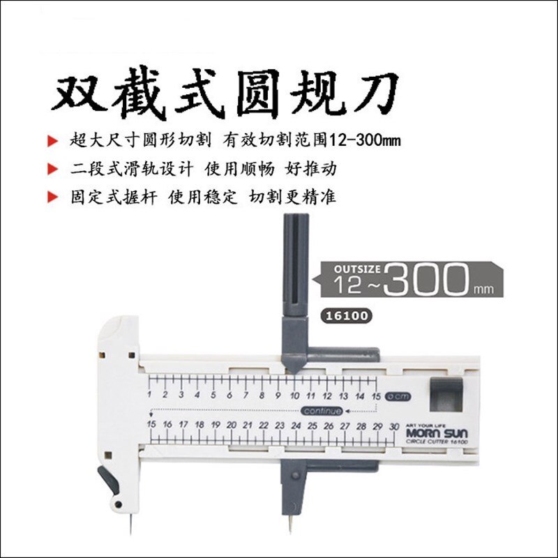 Compass Cutter Round Circle Knife Double-cut Compasses Paper Knife Cutter Paper Cardboard Rubber Vinyl Leather Art Craft Tool