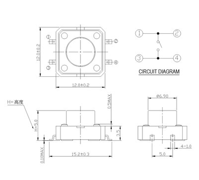 SMD 12*12*5MM touch/micro switch SMD button 4 feet imported shrapnel 12x12x5