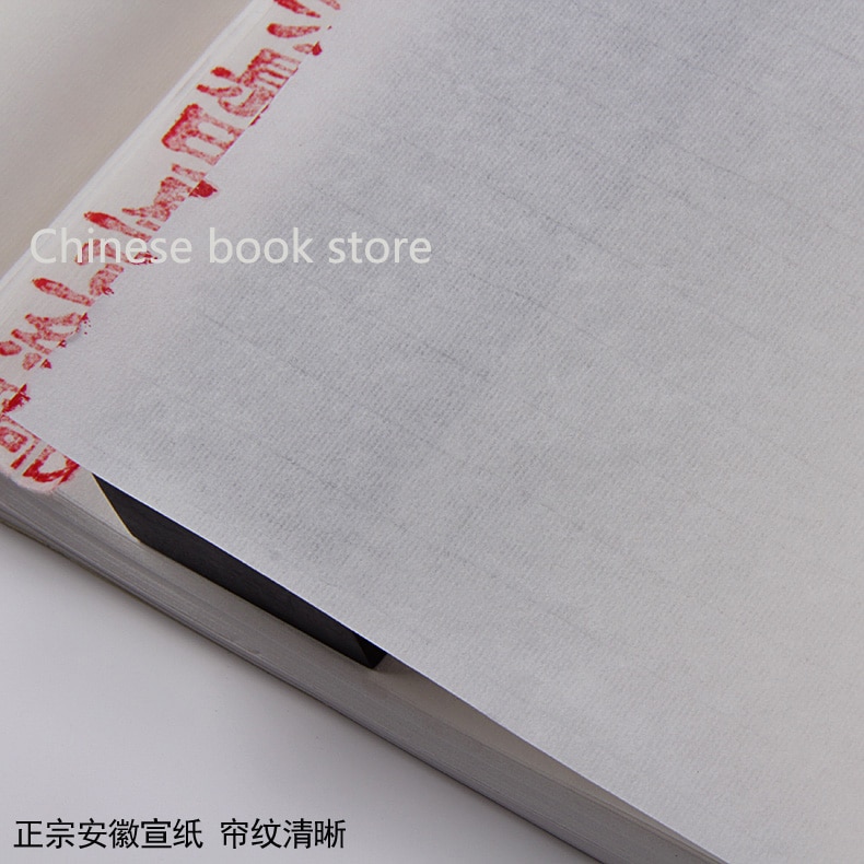 Chinese Pimade xuan papier ruwe xuan Sized rijstpapier voor Chinese Kalligrafie schilderij tekening-34x70 cm, 100 stks/zak