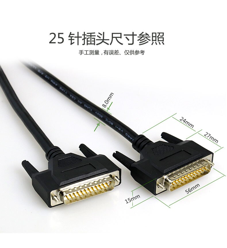 1.5 m DB25 mannelijke-DB25 mannelijke parallel printer kabel db25 man-vrouw gender verlengkabel: 300cm / db25 male male black