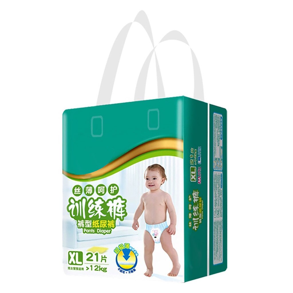 Ultra-thin Breathable Disposable Baby Coterie Diapers Comfortable for Skin Training Pants Washable Cloth Nappy Diaper #319