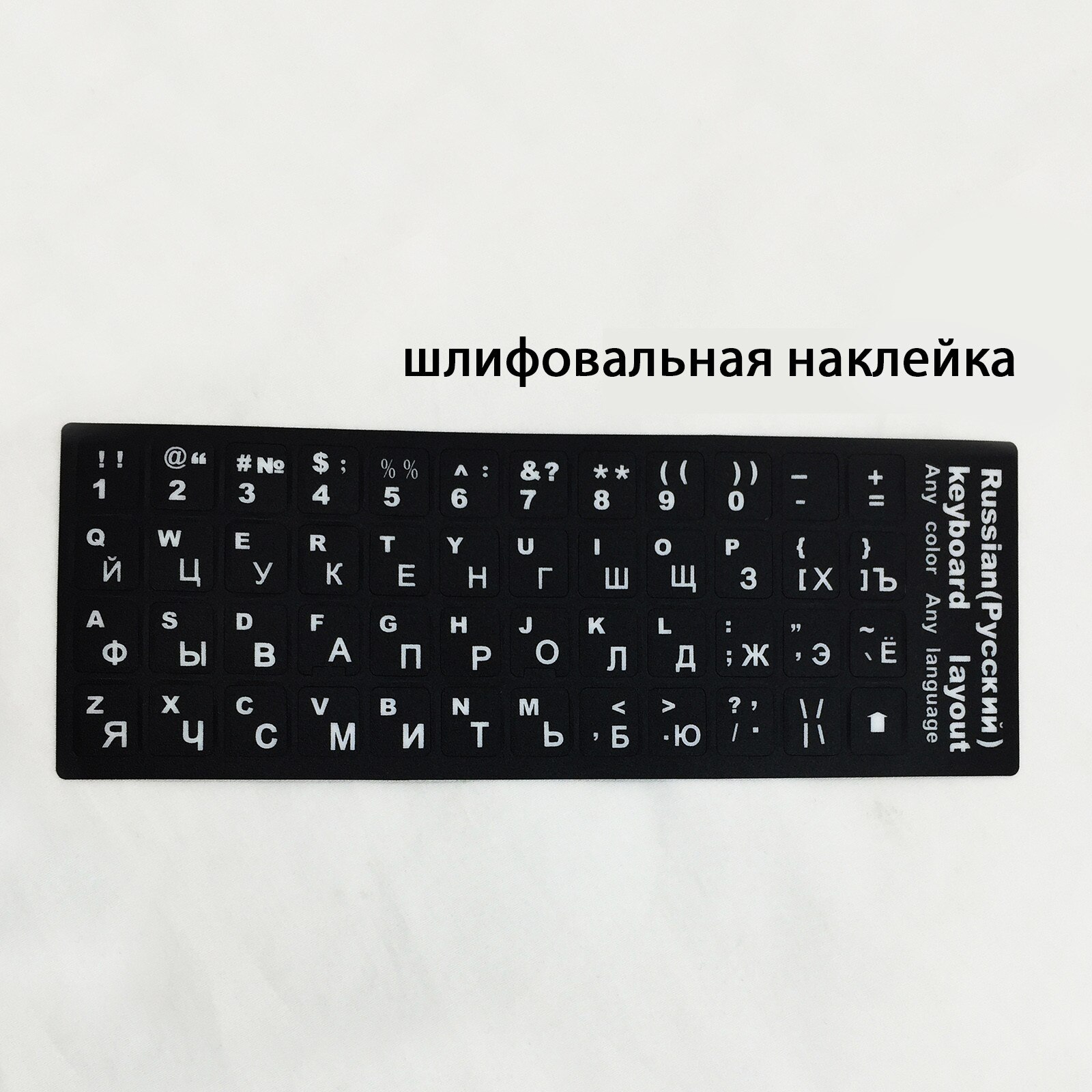 3PCS Notebook Keyboard Stickers Russian French English Arabic Spanish Portuguese Hebrew Keyboard Stickers Letter Alphabet Layout: C