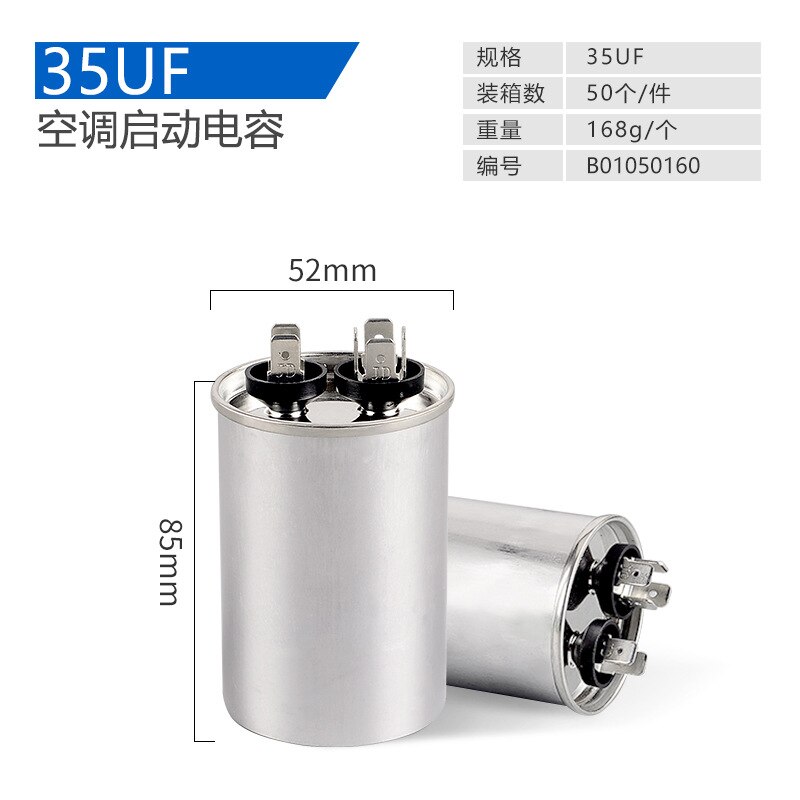 Cbb65 Air Conditioner Capacitor 25uf 30uf 40uf 45uf 50uf 60uf Explosion-Proof Compressor Start Capacitor: Cbb65 35uf