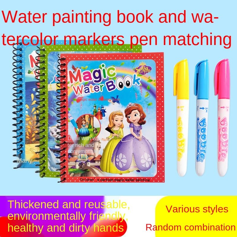 Children's graffiti picture book reusable picture book baby puzzle water brush set kindergarten princess drawing book