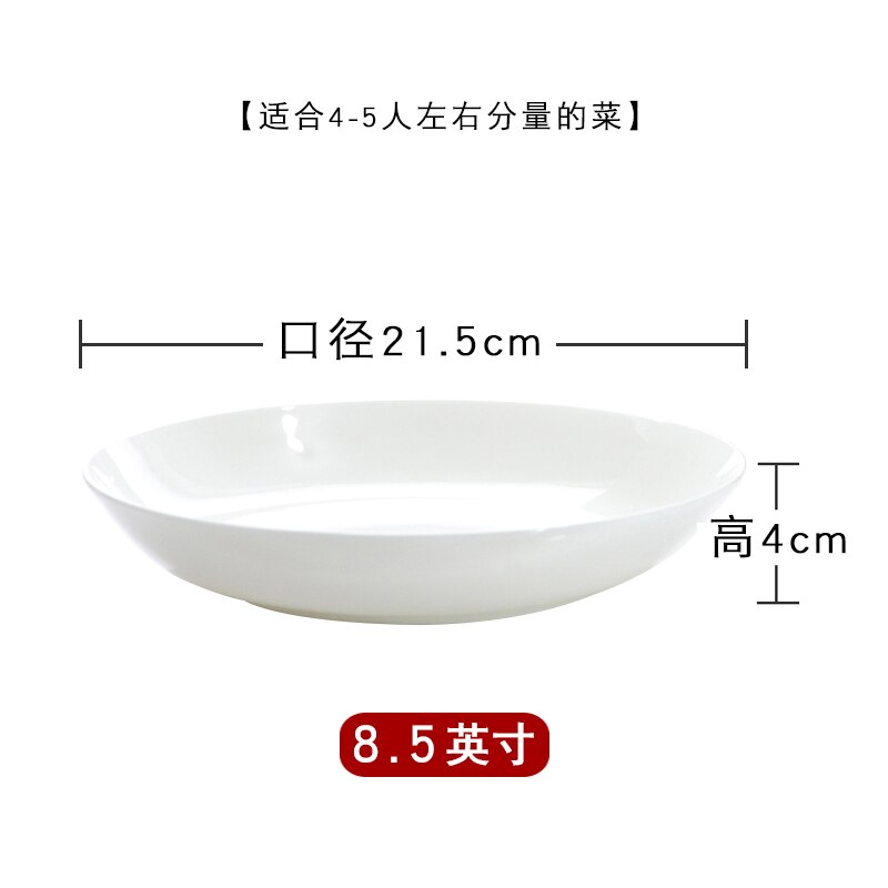 White Ceramic Plate Bone China Dishes: 8.5 inches