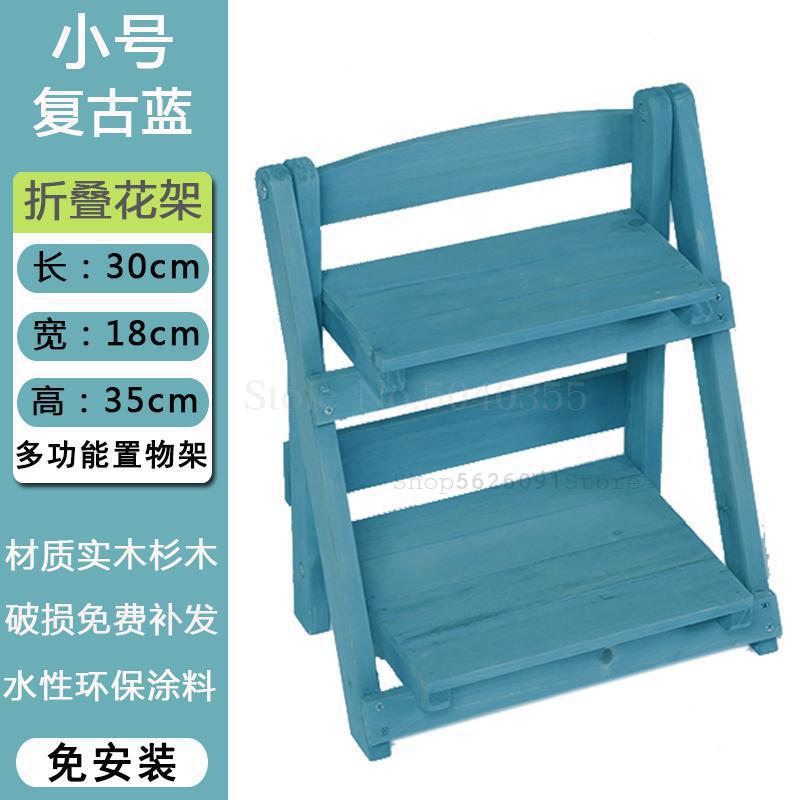 Solid wood desktop flower stand office window stand table mini storage storage rack combination pot rack: VIP 7