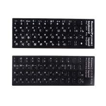 Korean Keyboard Cover Stickers For Computer Laptop Pc Keyboard Computer Standard Letter Layout Keyboard Covers