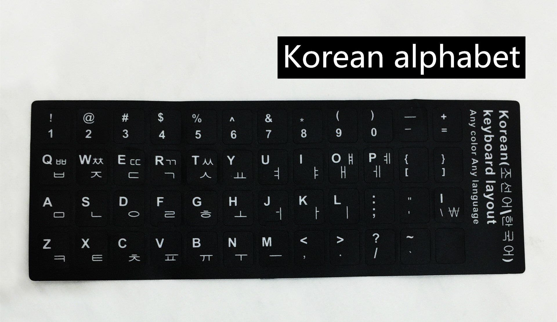 Alle Sprachen Russische Tastatur Aufkleber Englisch Spanisch Deutsch Italienisch für Notebook Computer Desktop Tastatur Abdeckung Aufkleber: Korean