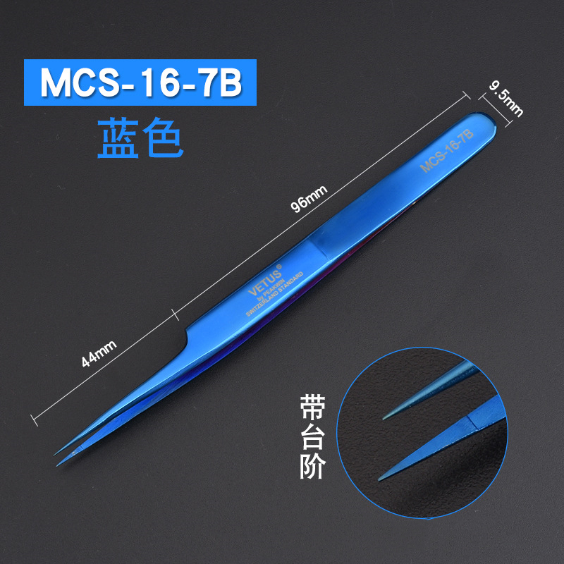 1pcs Vetus MCS Series Blue/Gold/Colorful Russian Volume Bloom Eyelash Extension Tweezers Stainless Precision Lash Tweezers Tools
