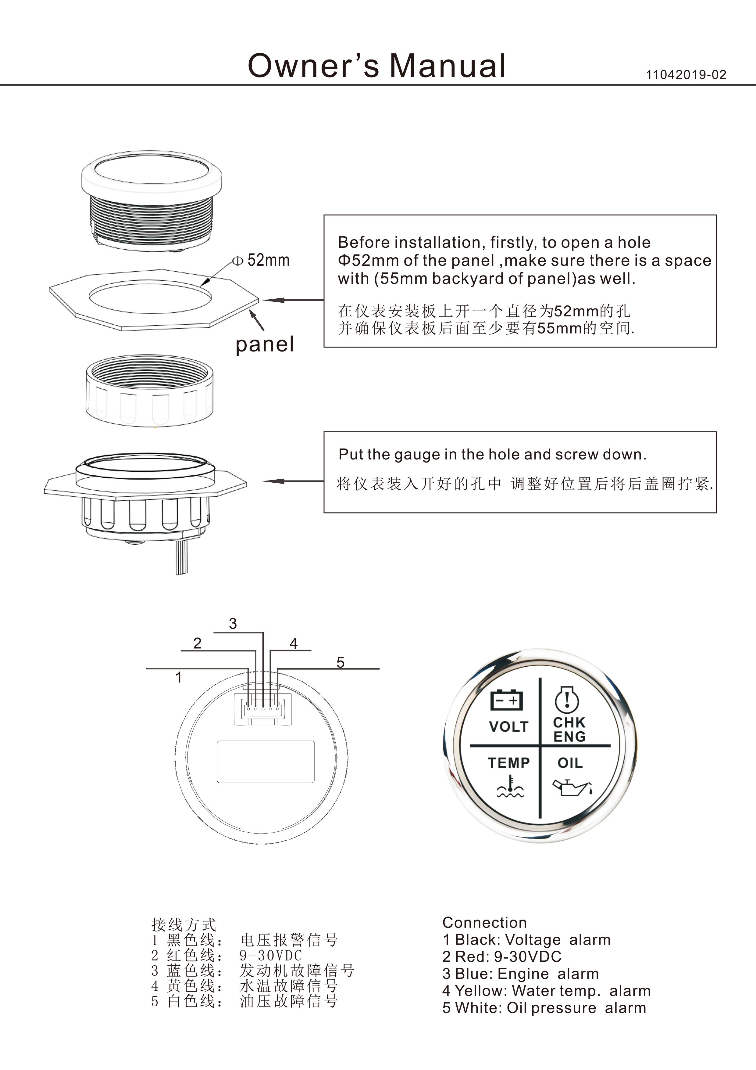 52 Mm Alarm Gauge Meter Volt/Olie Druk/Water Temp/Check Engine 4 Led Alarm Indicator Gauge fit Marine Boot Auto 9 ~ 32 V
