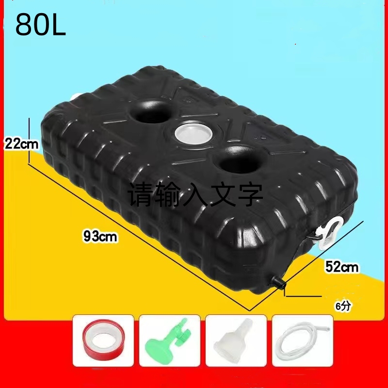 Cubo de secado montado en RV, tanque de baño negro, caja de agua Solar, cubo de baño de verano, tanque de agua, almacenamiento de agua para el hogar: RED