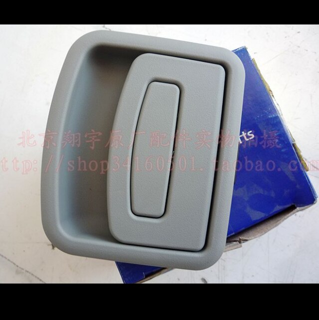 Apply to Hyundai Santa Fe Toolbox buckle Trunk switch: B