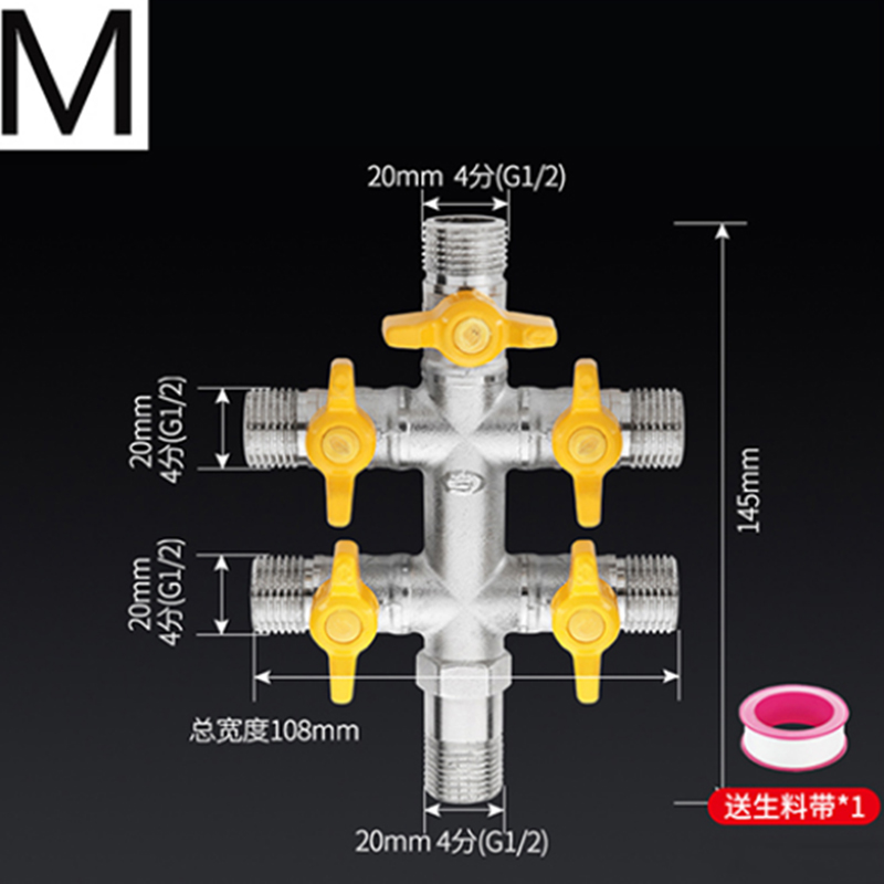 1/2 "Fittingen Alle Koperen Plating 3-Weg 4-Way Gasklep Hoek Ventiel Bal Boiler kraan Schakelaar Shunt Outlet Conversie: YELLOW