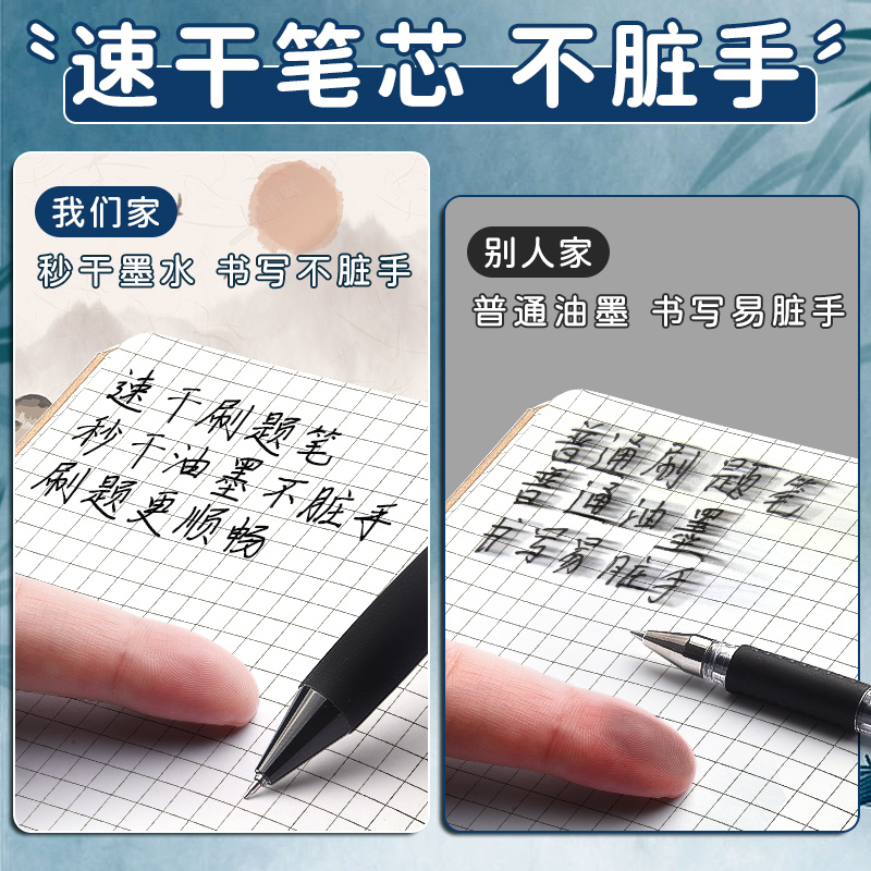 Bolígrafos de gel negros M&G, punta ST de 0,5 mm, tinta neutra push-on, barril esmerilado con funda elástica para material escolar y de oficina