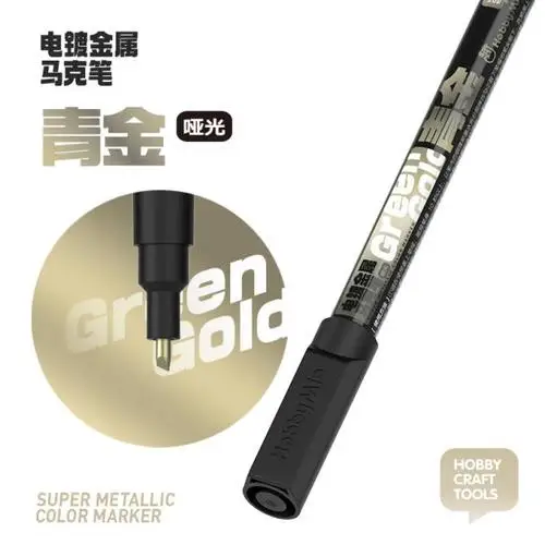 HOBBY MIO Super Metallic Color Marker Pen Model Painting Tools Assembly Model Kit Spray Tools for Model Hobby DIY: light yellow