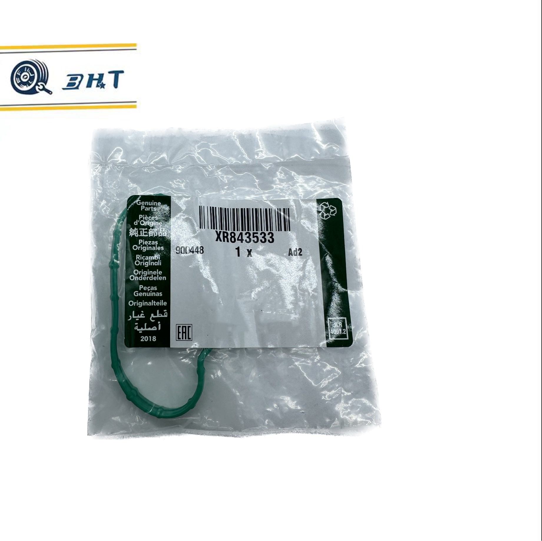 Junta de Coletor de Entrada Inferior para Jaguar S-Type X-Type 02-08, OEM XR843533, C2S8098, 6 peças: Default Title