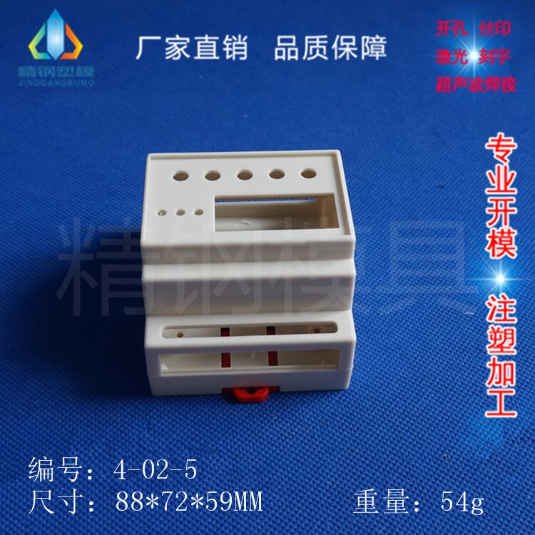 1PC DIN Rail PLC Fire detection instrument Rail electrical shell Barrier isolation module Instrument shell Plastic shell 4-02-5