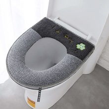 Household Winter Plush Soft Toilet Seat Pad Cover Toilet Seat Zipper With Handle Soft Toilet Seat Cover toilet cushion#pingyou: 1