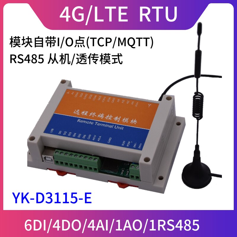 YK-D3115 Gprs/4G Remote Io Module (Rtu) Tcp/Mqtt Modbus Protocol