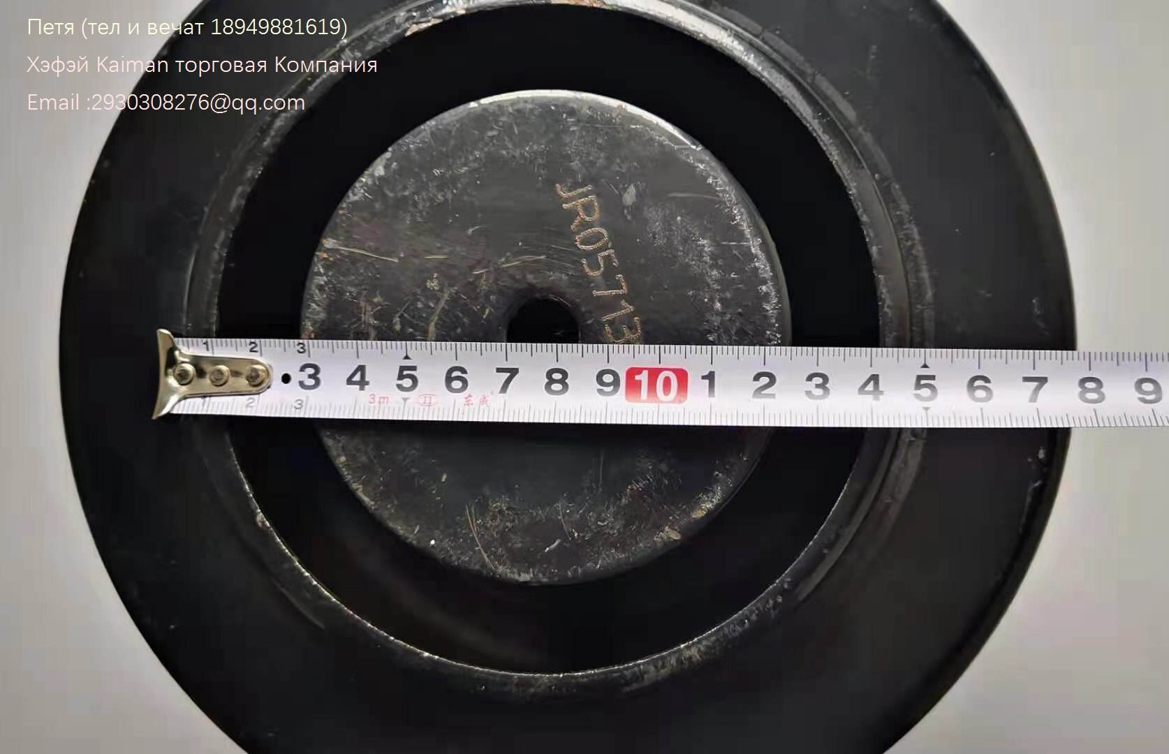 Niemiecki samochód Setra poduszka powietrzna, podstawa poduszki (dotyczy 661n)