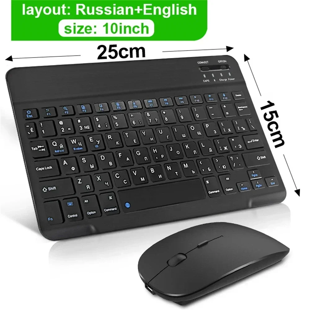 Teclado inalámbrico recargable con Bluetooth de 7/10 pulgadas para teléfonos móviles, tableta, ruso, español, francés, AZERT, Android, ios y Windows: BLANCO