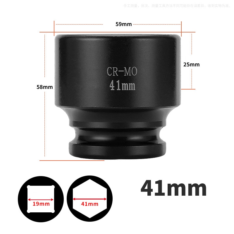 1pcs 3/4" Short Impact Socket Set Heavy Duty 17-40mm Metric Pneumatic Socket Head Impact Socket Adopter for Auto Repair Tools