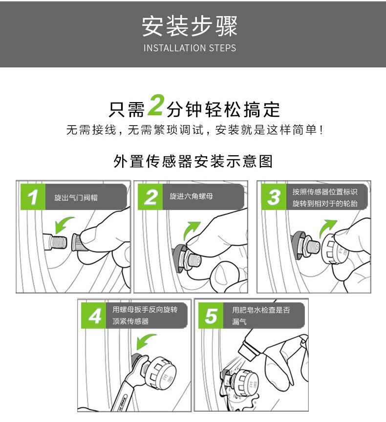 Convenient Motorcycle Tire Pressure Monitoring System TPMS Wireless LCD Real-Time Monitoring Tire Monitoring System