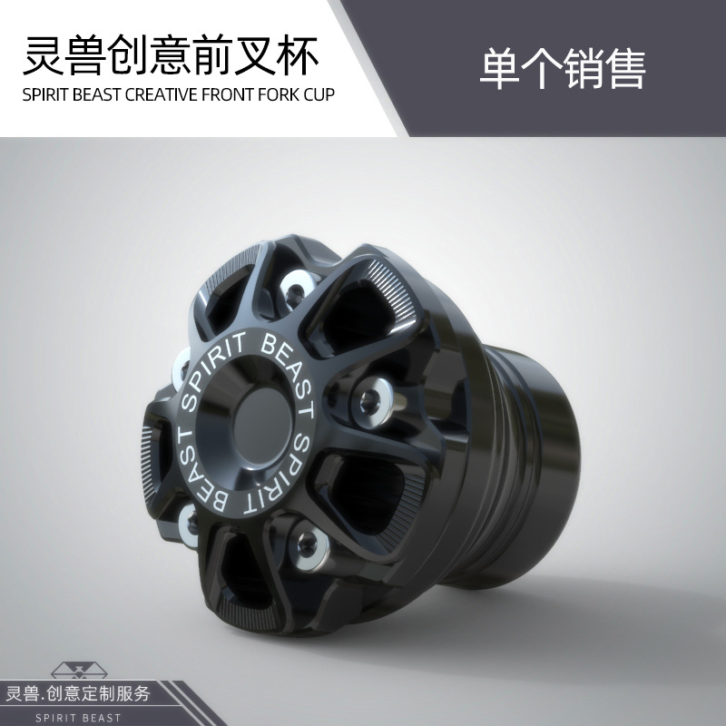 Spirit Beast 1 Pc moto Anti-chute bloc Modification accessoires universels personnalité avant amortisseur Anti-chute bloc: Bleu