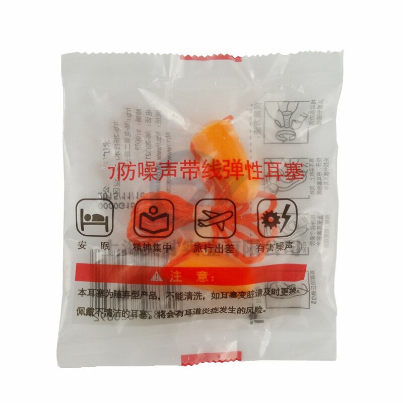 Earplugs high foam anti-noise earplugs ear protectors sleep soundproof earplugs workplace safety supplies