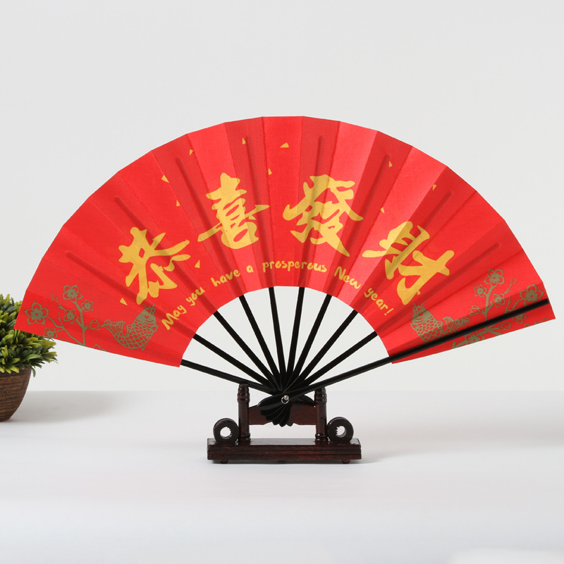 Rijst Papier Bakken Lak Side Bot Eetstokjes Fan Gedrukt Pocket Fan Woondecoratie Patroon Dans Handheld Fan: color9