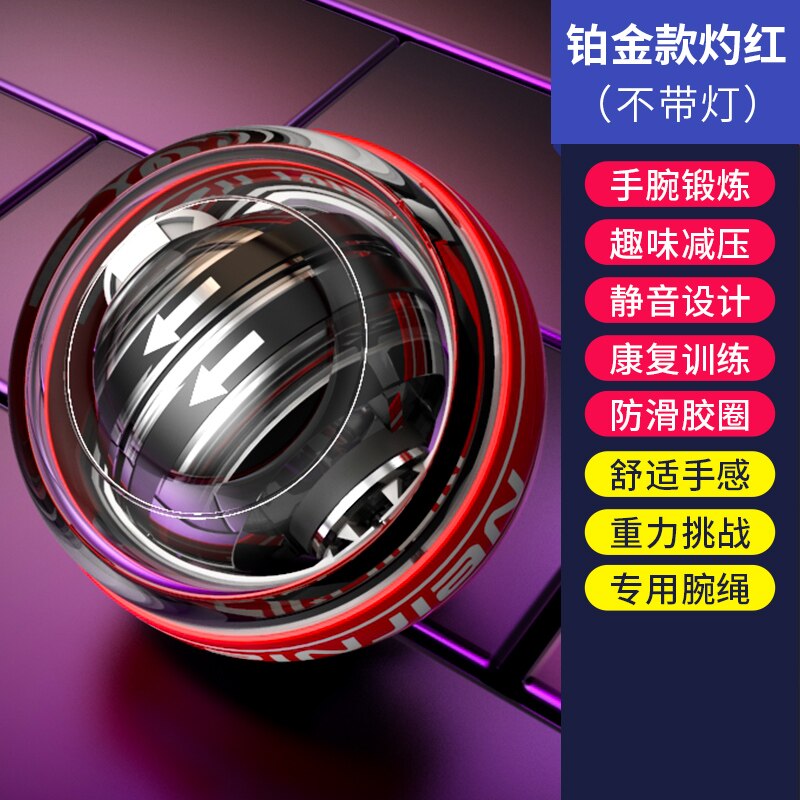 Wrist ball 100 kg men&#39;s fitness 60 arm since the launch of grips metal smelting mute centrifugal force: Chocolate
