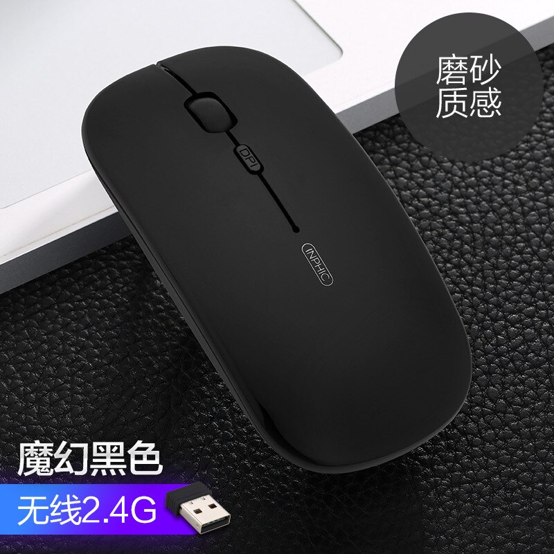 inphic PM1 Wireless Mouse Mute Ultra-Thin Mouse Bluetooth Dual-Mode Charging Laptop Computer Mouse Wireless: Fantasy Black Dull Polish Textured
