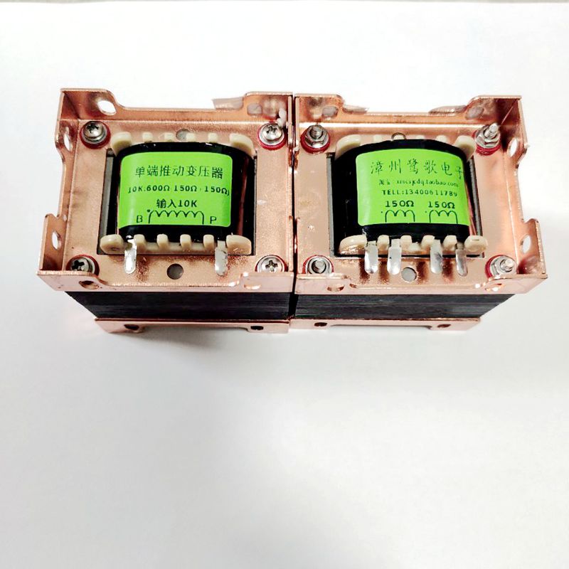 Tube 10K: 600Ω single-ended drive transformer Headphone output transformer Front-end output transformer DC 40mA