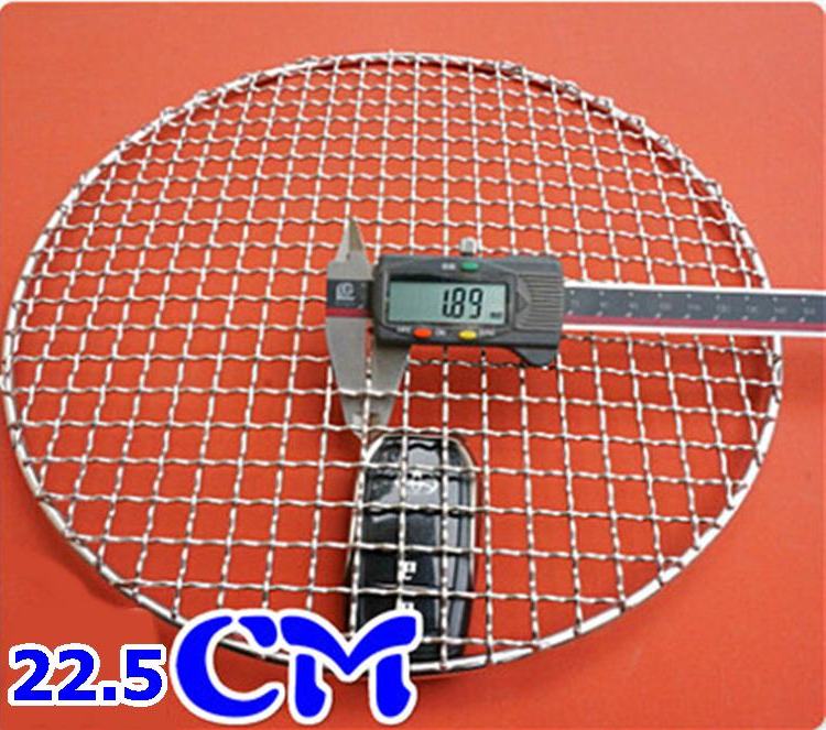 225mm mesh bbq grill racks,grill for cooking,carbon bake grill meshes,grate circular stainless steel barbecue net,grill: Default Title