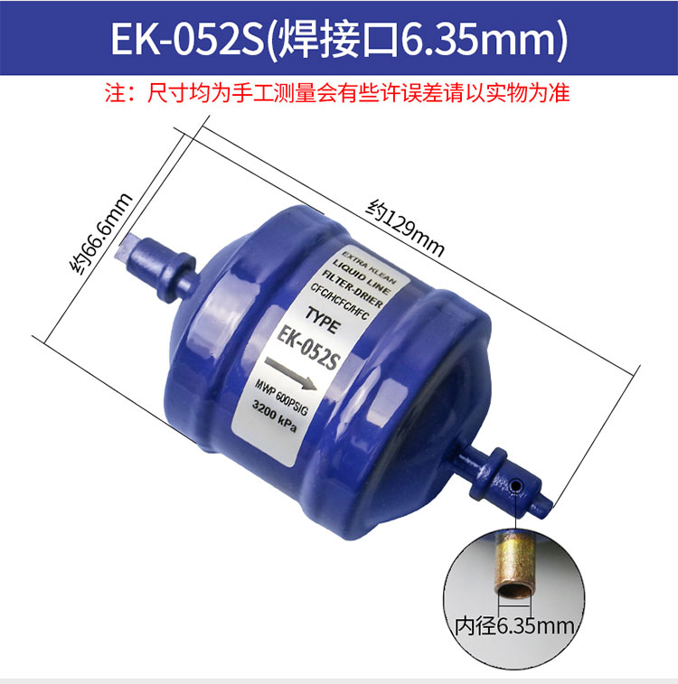 1pc Refrigerant Filter Drier Drier Filter for installation on commercial refrigeration systems and air conditioning plants: Brown