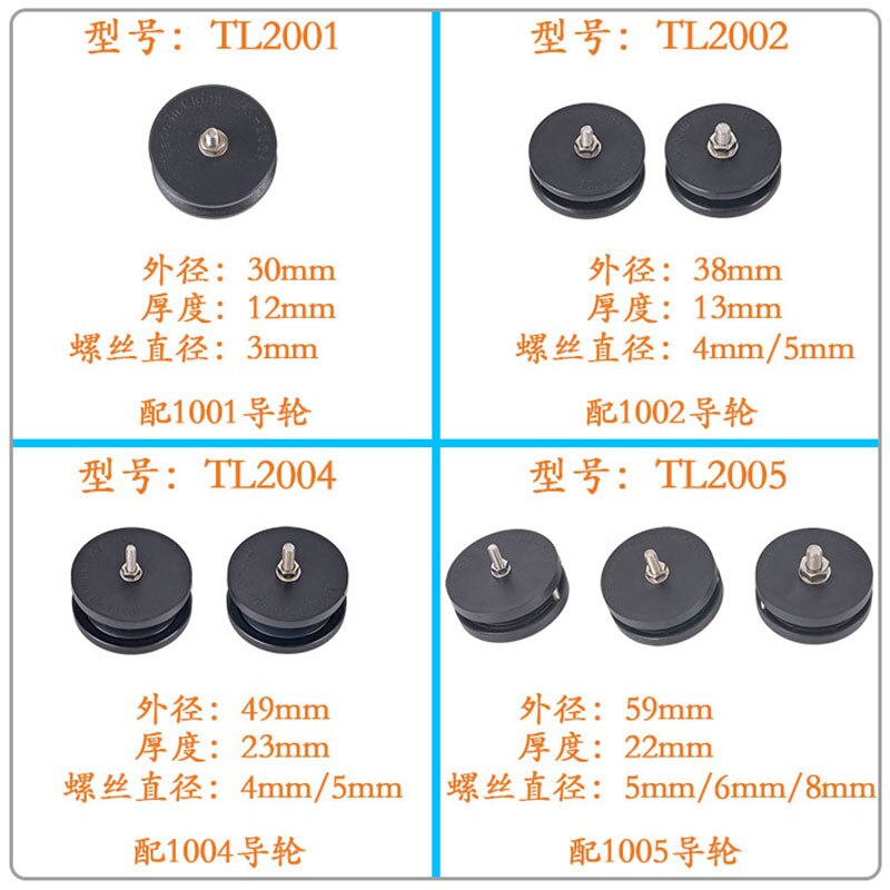 The stainless steel wheel of winding machine prevents the jumper from passing through the wire pulley, and the ceramic pulley of
