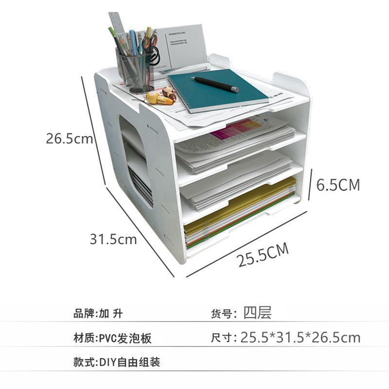 5 Layers Multifunction Document Trays File Papepr Letter Holder Stationery Storage Waterproof Desk Organizer Office Accessories
