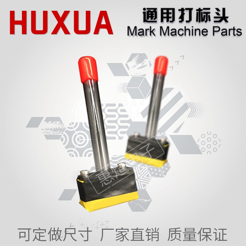 Machine de marquage électrochimique pour métaux, Corrosion générale, accessoires, consommables, tête d&#39;impression, peut être